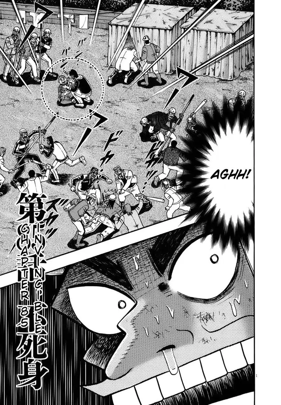 Saikyou Densetsu Kurosawa Chapter 85 1